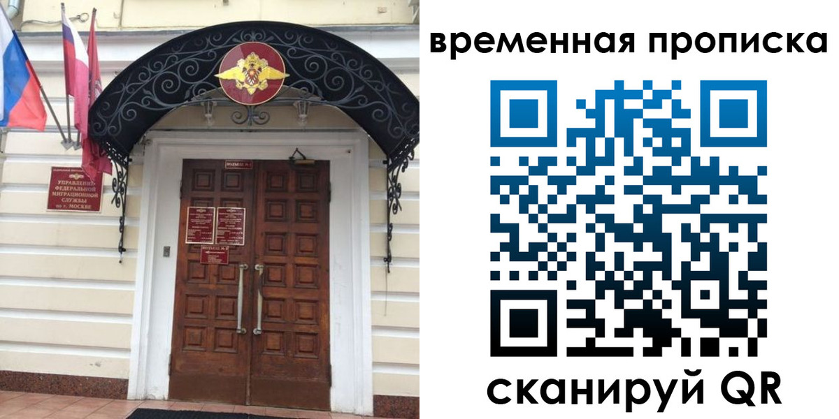 прописка иностранных граждан в Питкяранте
