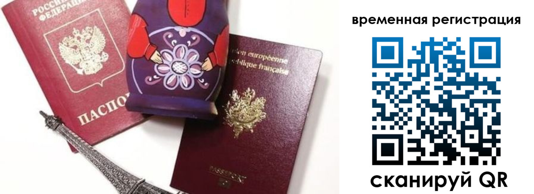 временная регистрация собственник в Питкяранте