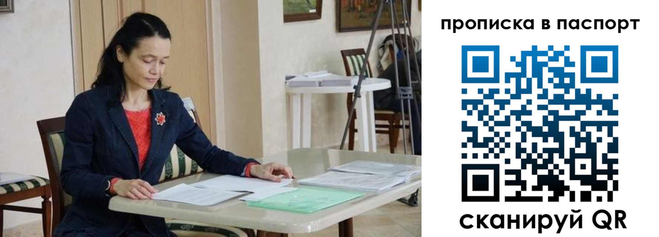 временная регистрация в квартире в Питкяранте