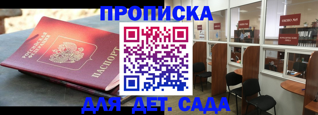 временная регистрация адрес в Питкяранте
