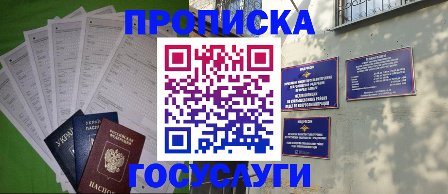 временная регистрация 2025 в Питкяранте