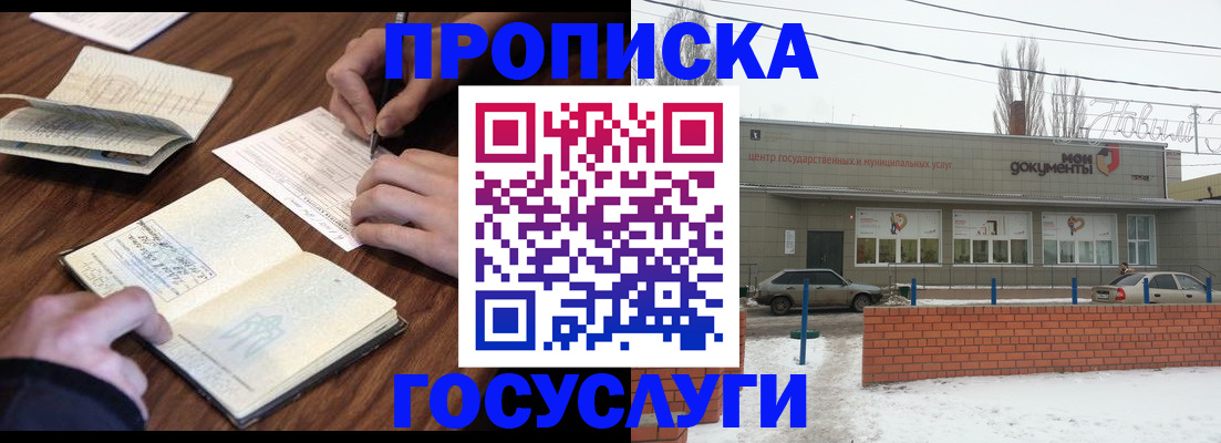 регистрация для школы в Питкяранте